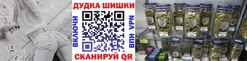 Наркота Оха ГАШИШ  Бошки Шишки  СК  Меф  КОКАИН 