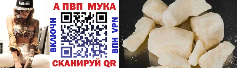 Alfa_PVP Crystall  наркотики  Оха 