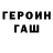 Кетамин ketamine ROMA _FM