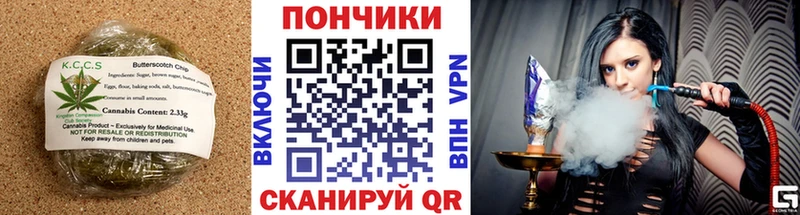 OMG   Оха  Canna-Cookies марихуана  где можно купить  