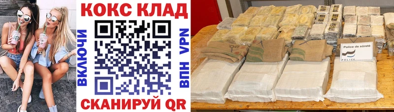 COCAIN VHQ  наркота  Оха 