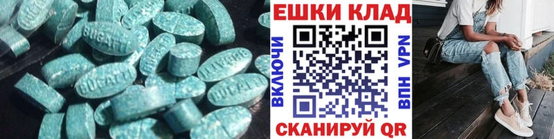 Экстази 280 MDMA  купить наркотики сайты  Оха 
