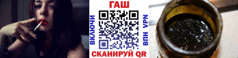 ГАШИШ хэш  Оха 