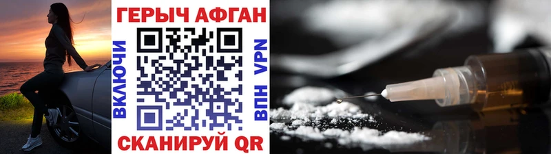 Героин VHQ  Оха 