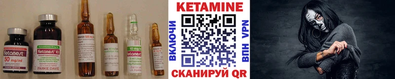 Кетамин ketamine  наркошоп  Оха 