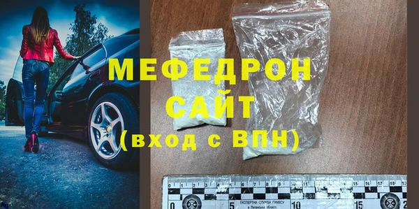 стаф Белокуриха