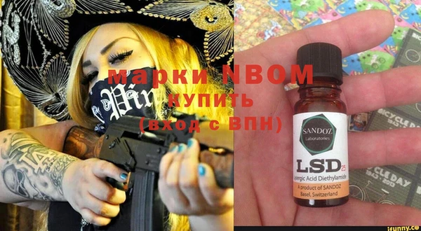 ECSTASY Белоозёрский