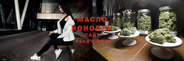 стаф Белокуриха