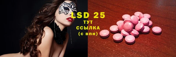 ECSTASY Белоозёрский