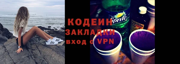 стаф Белокуриха
