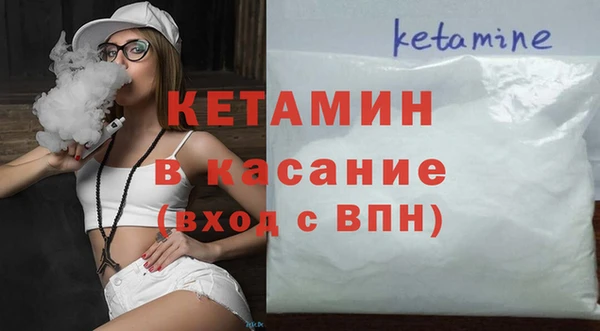 гашишное масло Беломорск