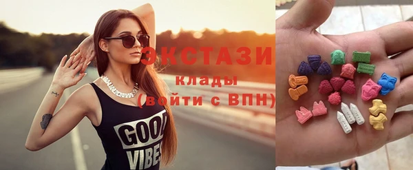 стаф Белокуриха