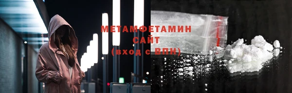 гашишное масло Беломорск