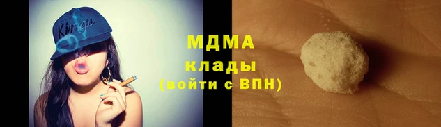 гашишное масло Беломорск