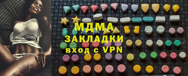 гашишное масло Беломорск