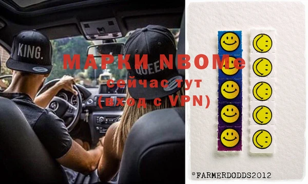 стаф Белокуриха