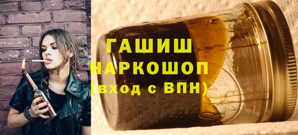стаф Белокуриха