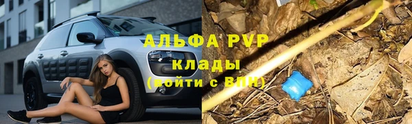 гашишное масло Беломорск
