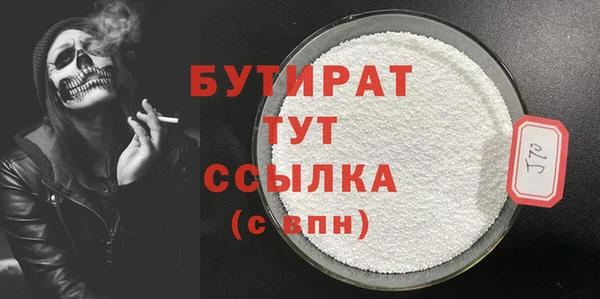 стаф Белокуриха