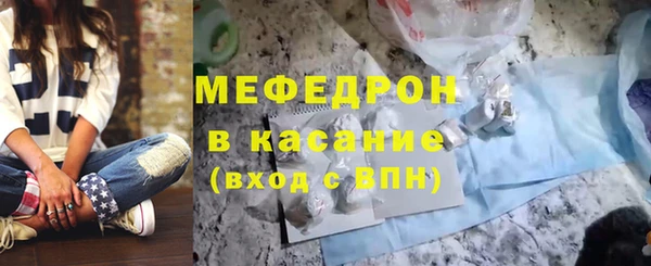 гашишное масло Беломорск