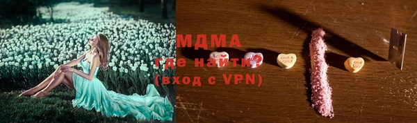 гашишное масло Беломорск