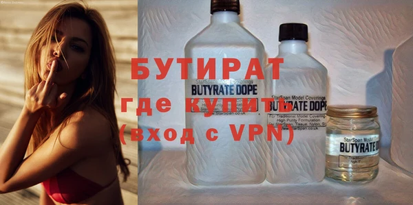 стаф Белокуриха