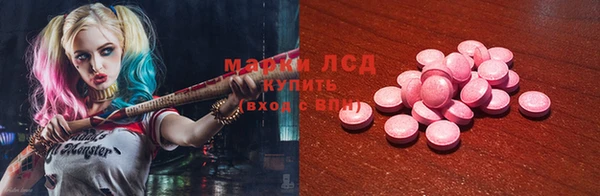 гашишное масло Беломорск