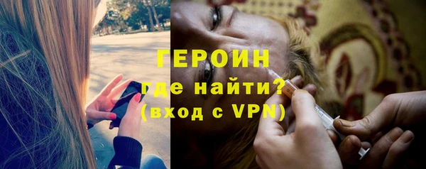 стаф Белокуриха