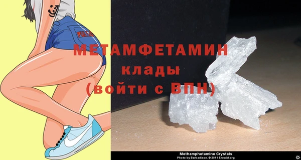 гашишное масло Беломорск