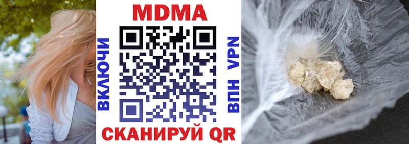 МДМА VHQ  mega ССЫЛКА  Оха 