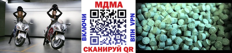 МДМА Molly Оха