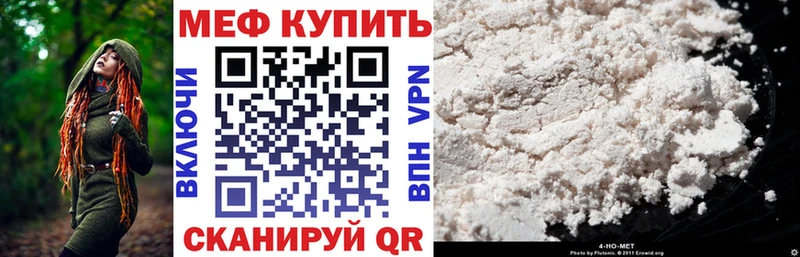 Мефедрон 4 MMC  магазин    Оха 