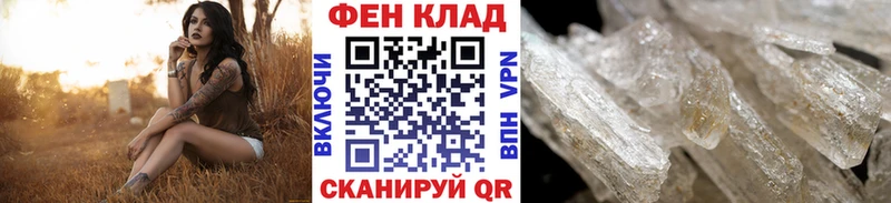продажа наркотиков  OMG ONION  Первитин мет  Оха 