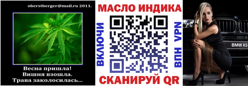 купить наркотики сайты  Оха  ТГК вейп 